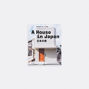 A House in Japan HARDBACK - Image 8