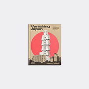 Vanishing Japan by Naomi Pollock - 9780500028285 - Image 8